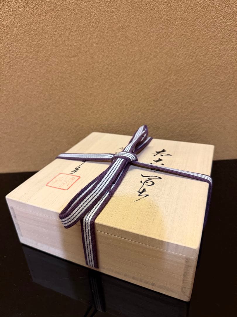 九谷焼　四代徳田八十吉　太古の富士　皿　共箱