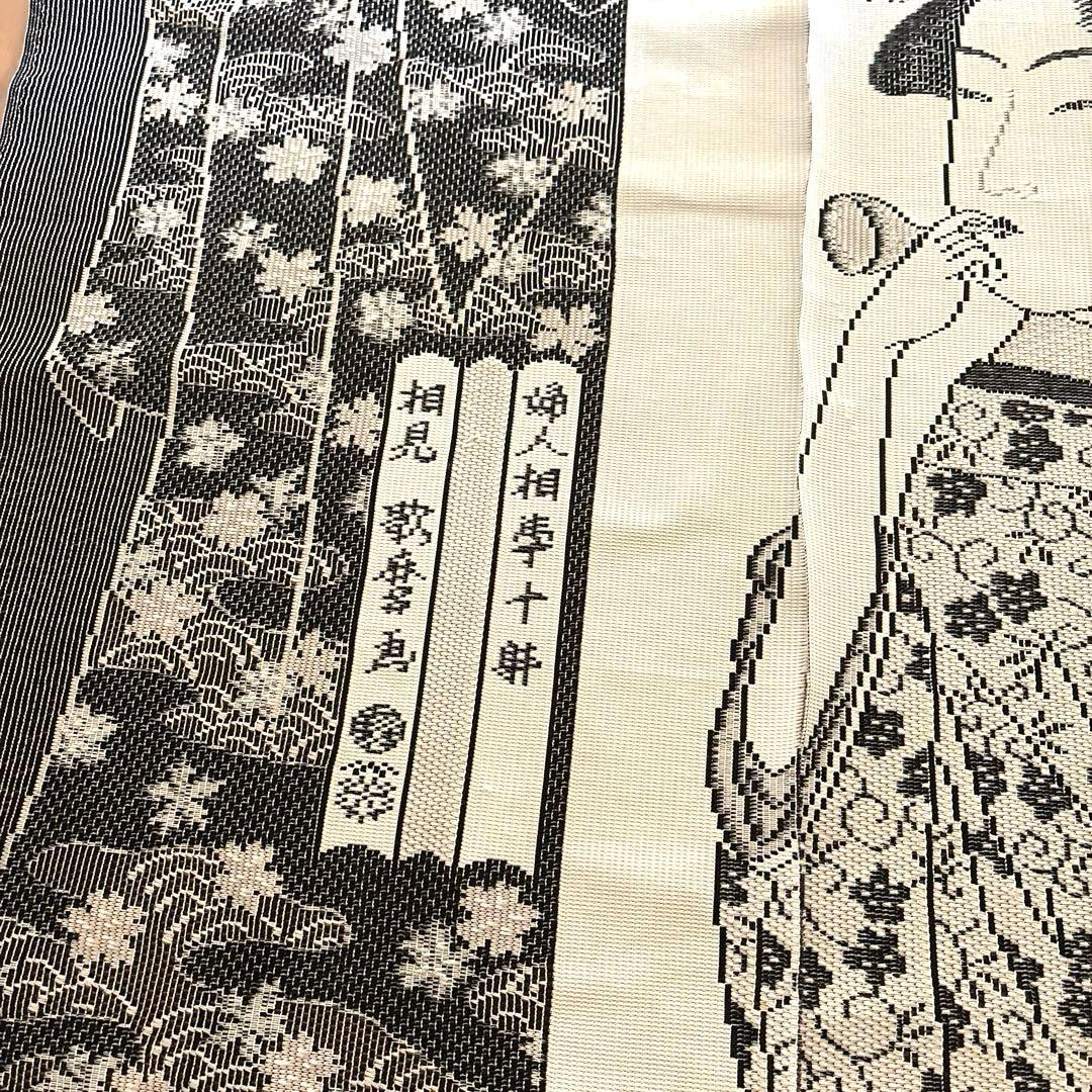 暖簾　浮世絵　レトロ