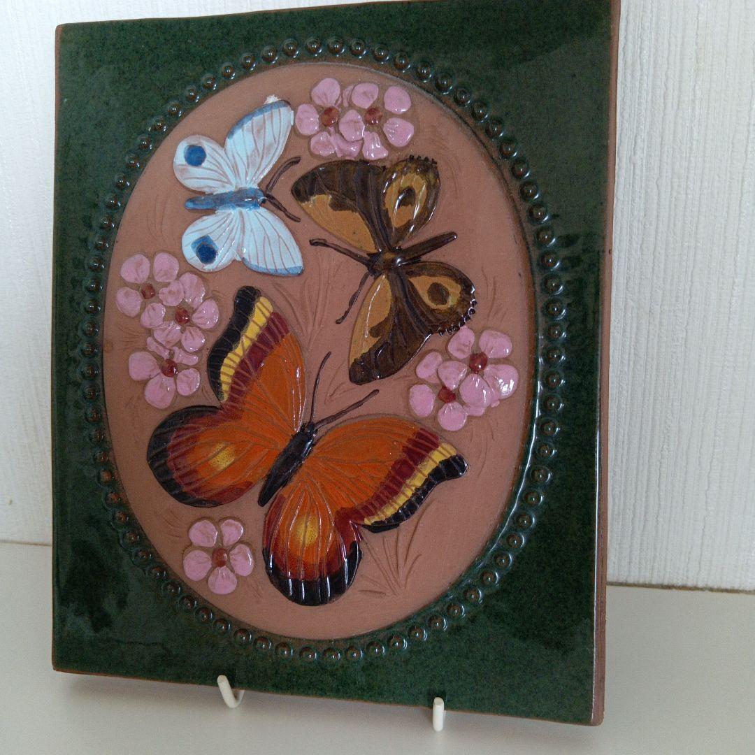 jie gantofta ジイガントフタ　蝶々　陶板　大きめ