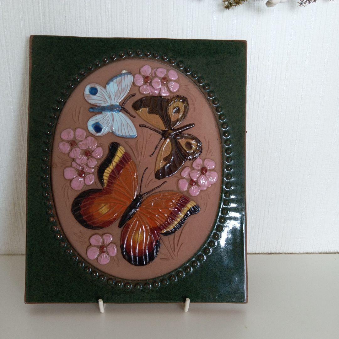 jie gantofta ジイガントフタ　蝶々　陶板　大きめ