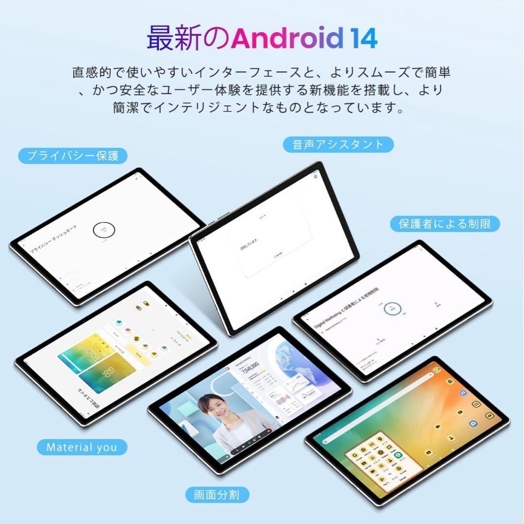 新品★タブレット 人気の10インチモデル Android14 最新 大人 子ども
