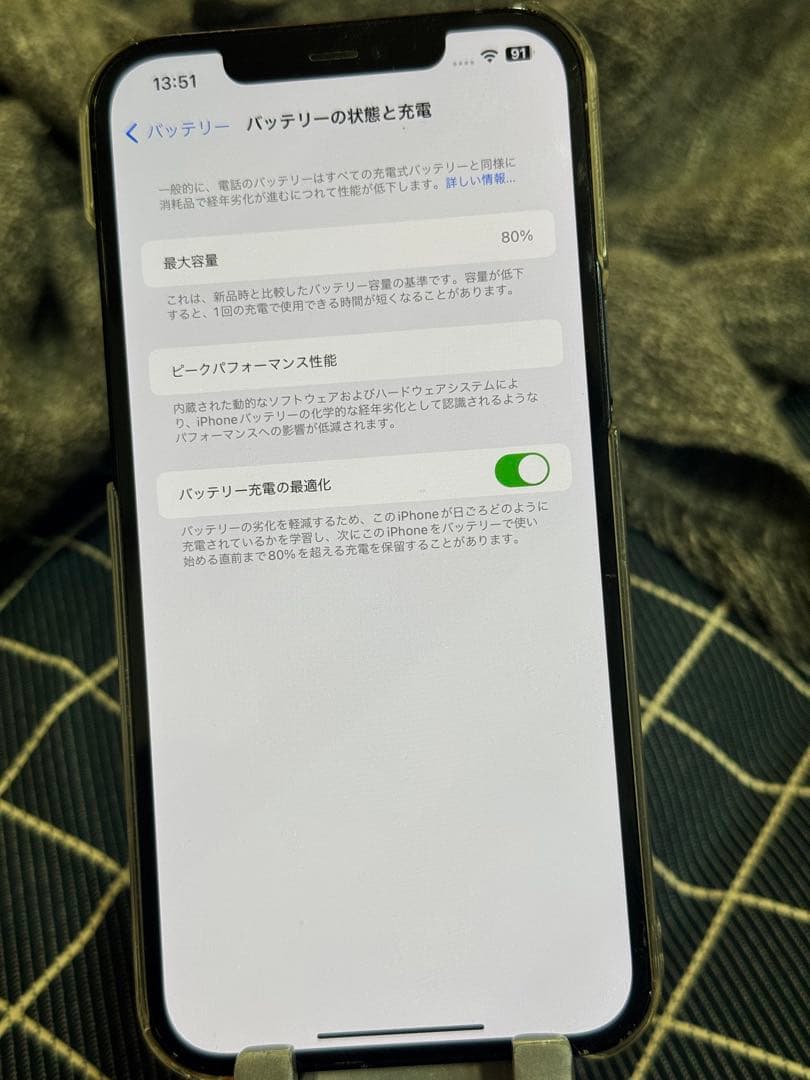 スマートフォン本体 Apple iPhone 12 ProMax
