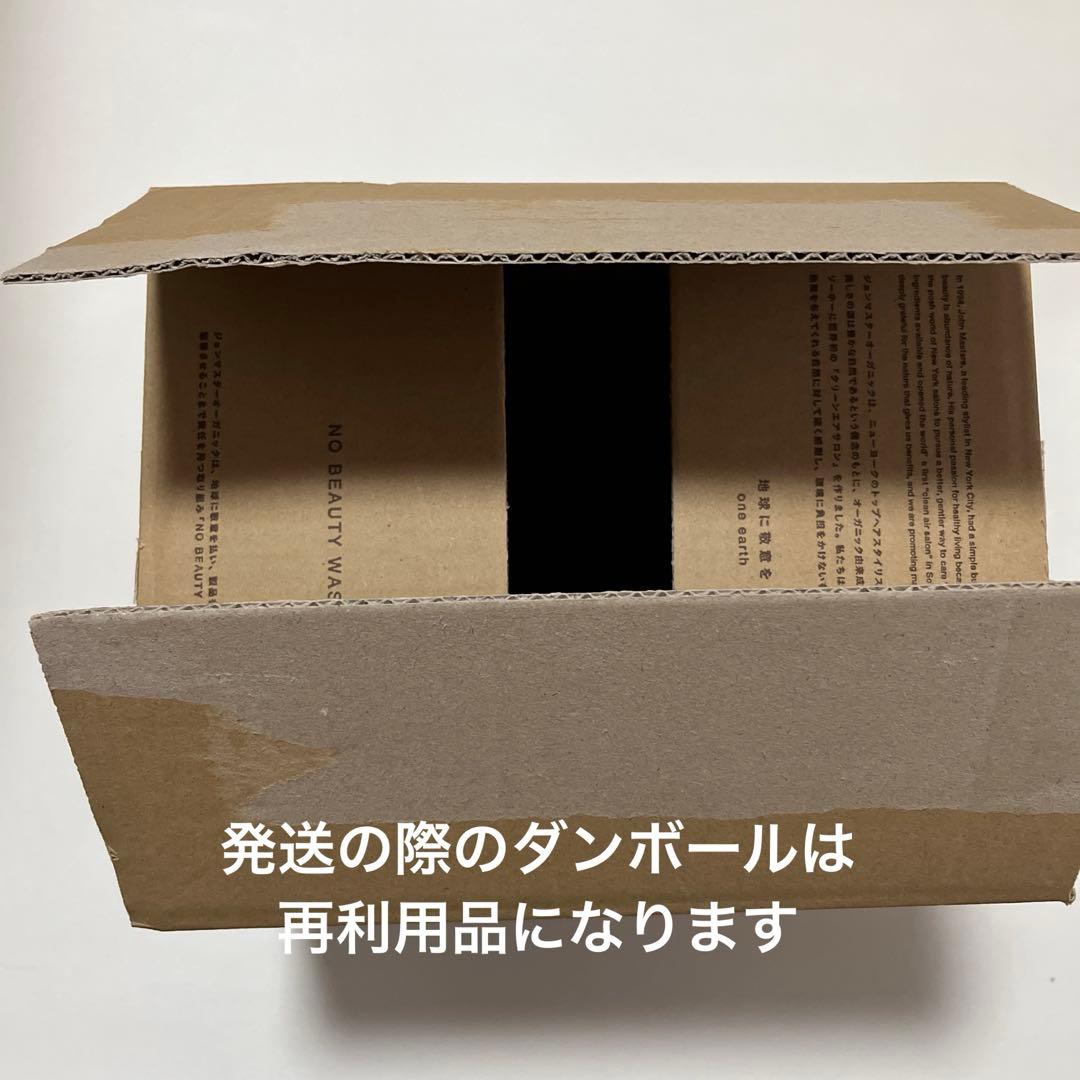 バーミキュラ　オーブンポット2 スープポット