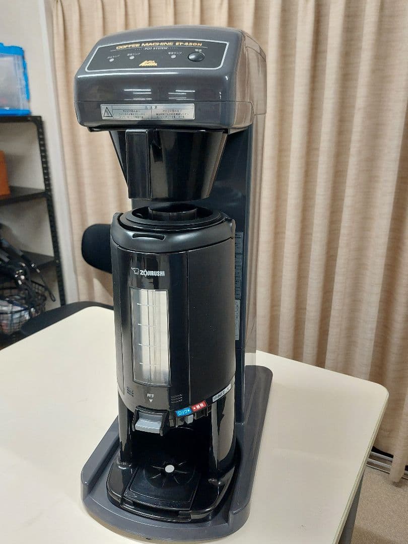Kalita カリタ 業務用コーヒーマシン ET-450N