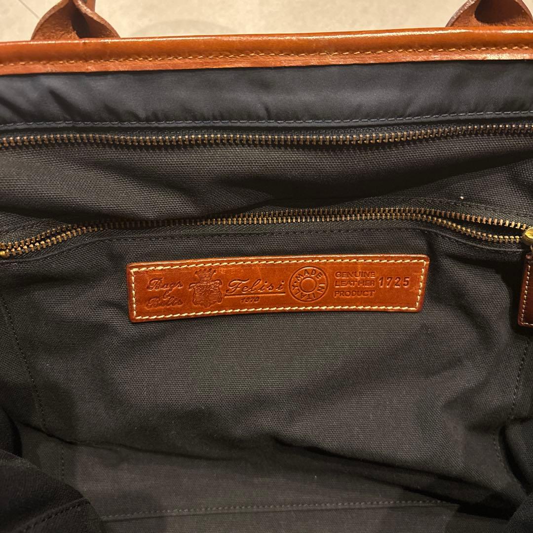 た*ー様 Felisi ナイロンブリーフ 1725/DS