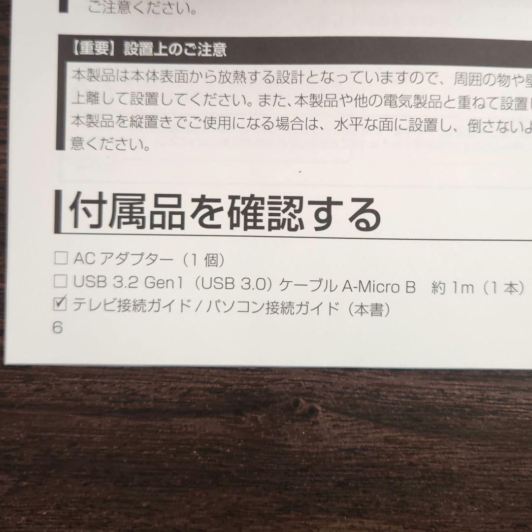 す*ぇ様 【未使用品】4TB 外付 HDD ハードディスク