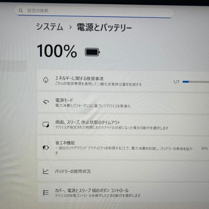 HP ZBook 15 G6✨i7×48GB×SSD 512GB+HDD1TB
