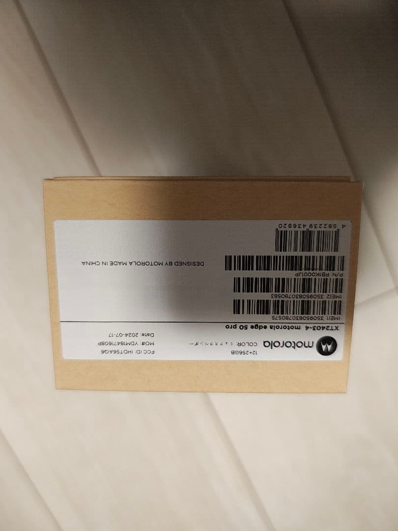 レ*イ様 週末値下★スマートフォンmotorola edge 50 pro新品S