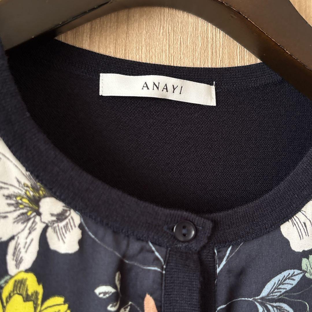 【1268】アナイ　フラワープリントドッキングカーディガン　濃紺　38