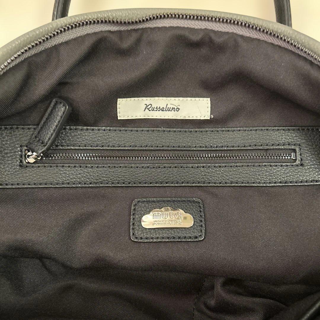 Muta x Russeluno コラボバッグ