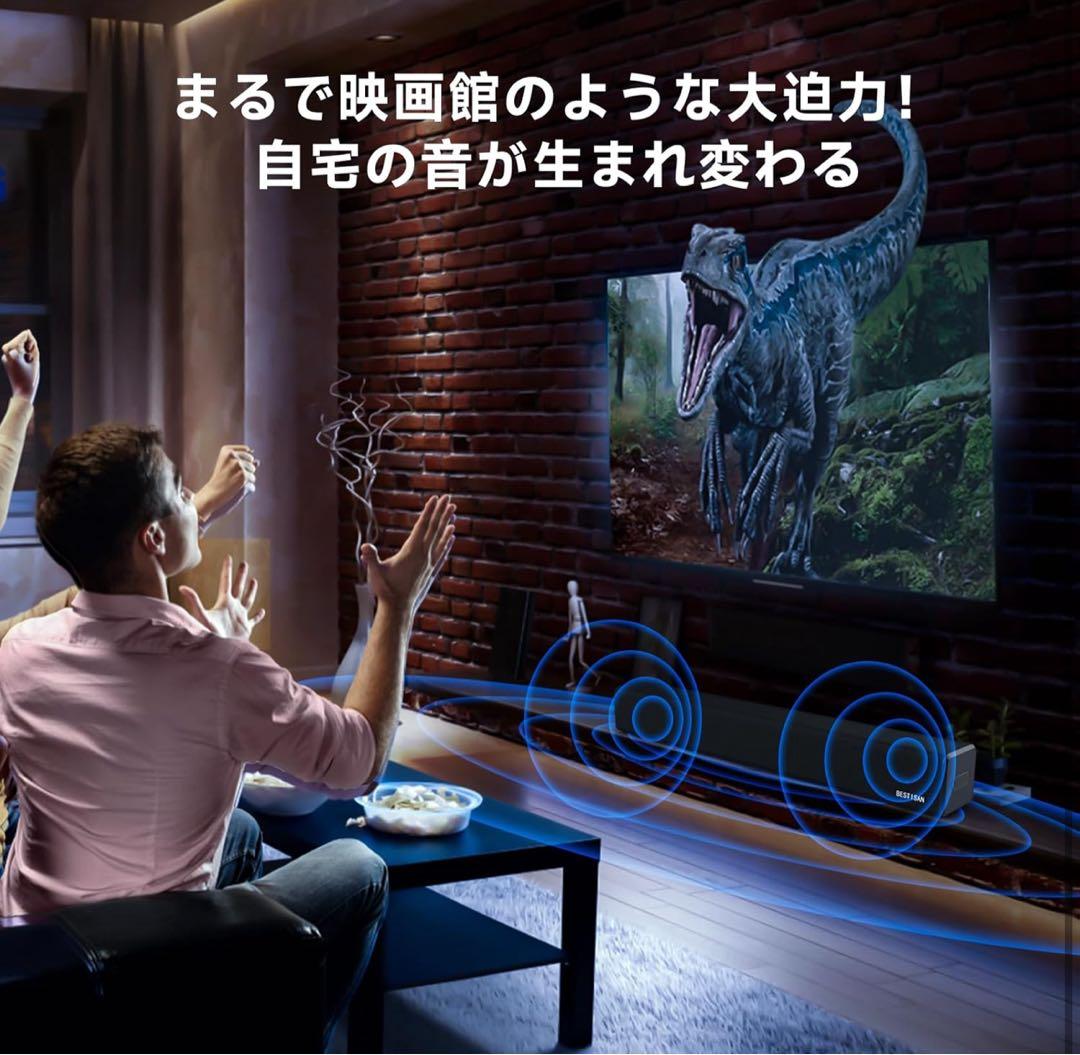 【高音質×多機能】新品未使用のサウンドバー BESTISAN