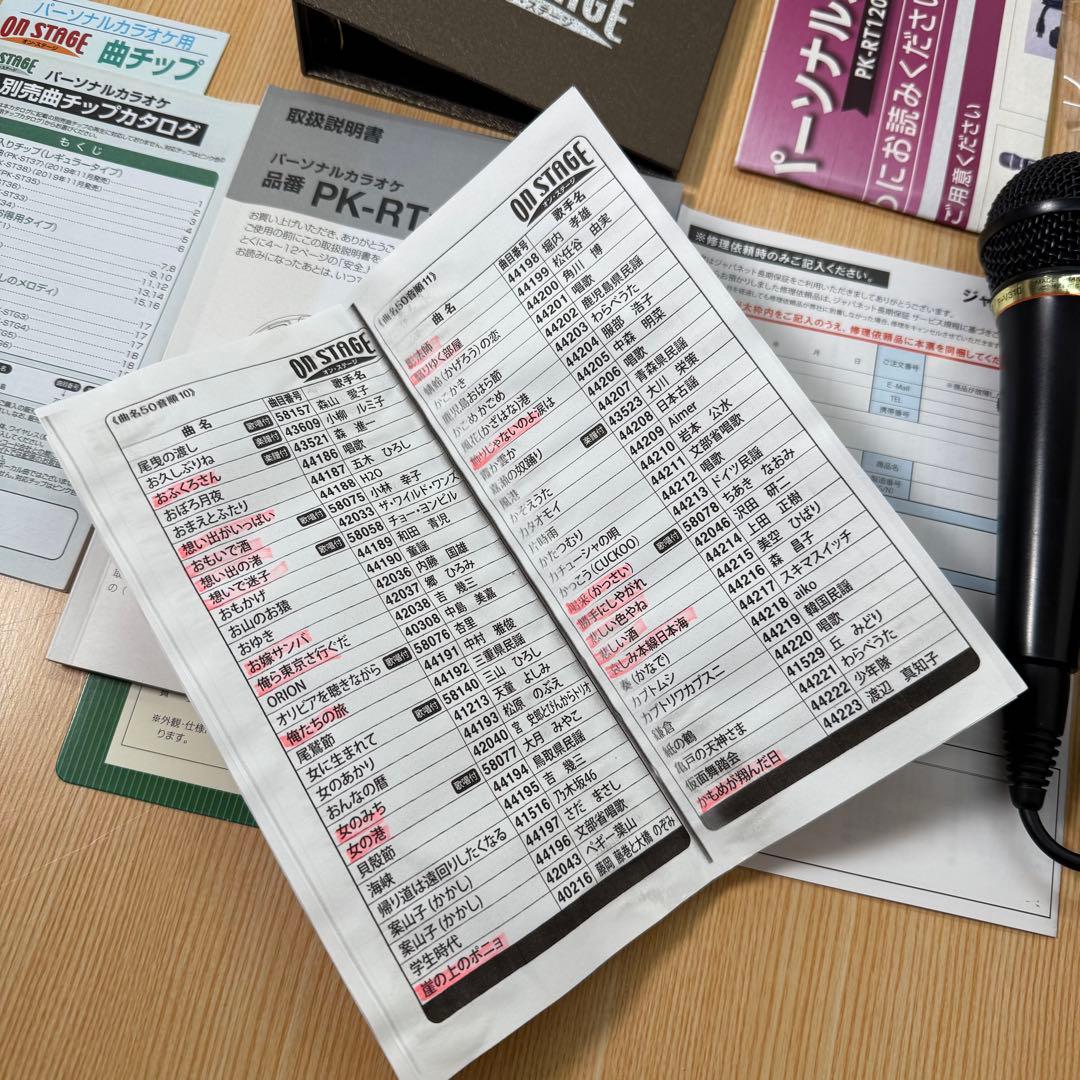 【美品】 ON STAGE オンステージ パーソナルカラオケ PK-RT1200