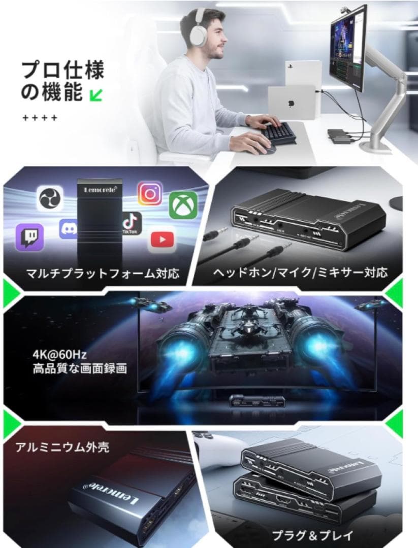 HDMI キャプチャーボード Switch2対応 4K＠60Hz パススルー