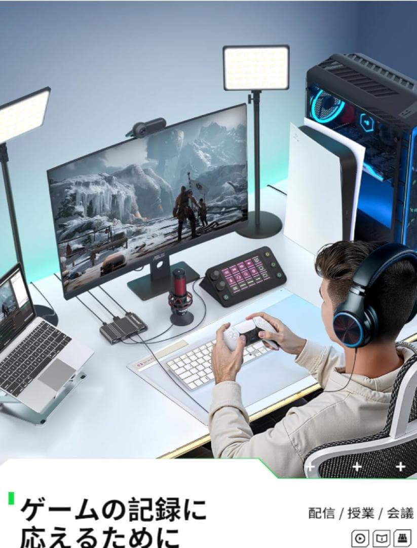 HDMI キャプチャーボード Switch2対応 4K＠60Hz パススルー