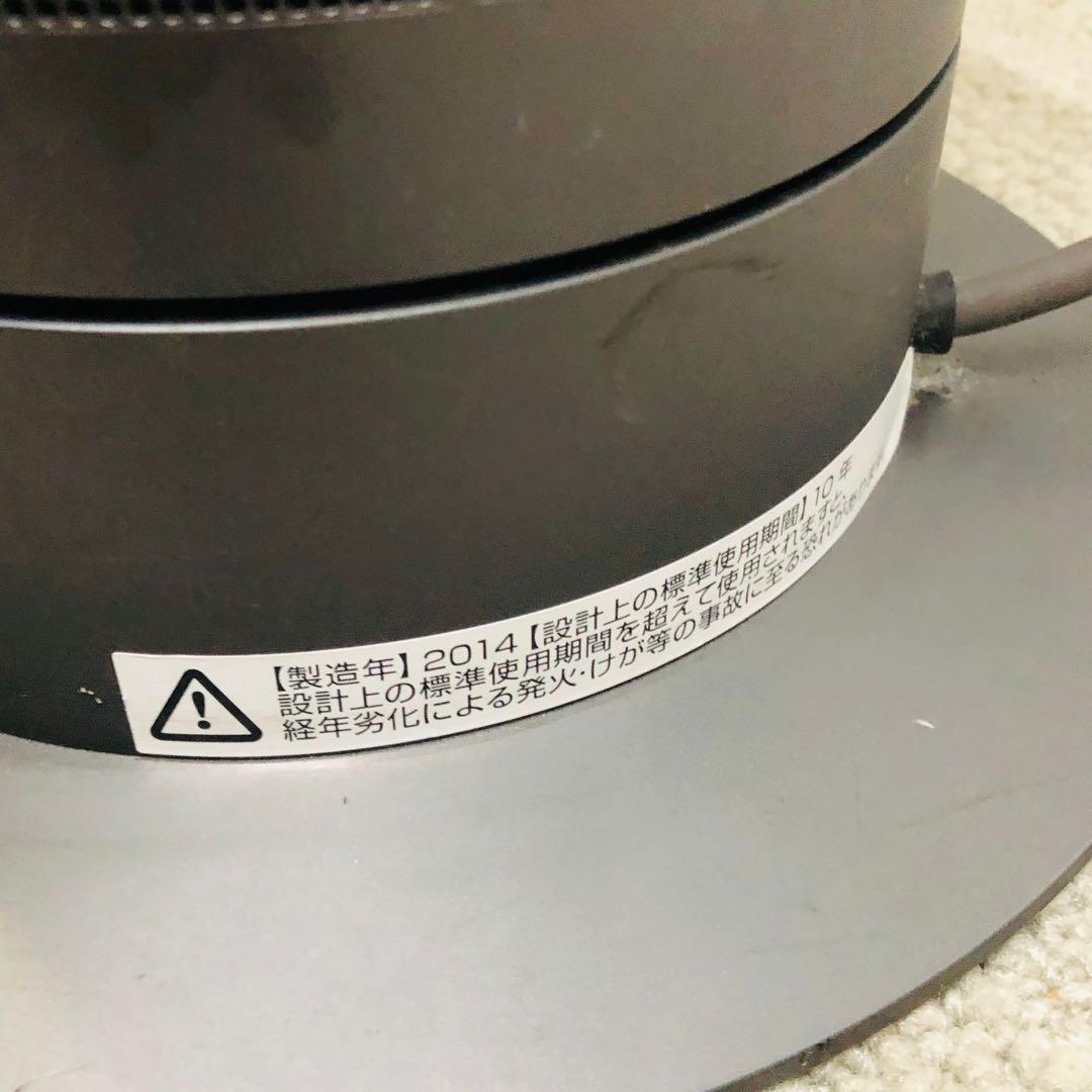 Dyson Pure Cool 空気清浄機