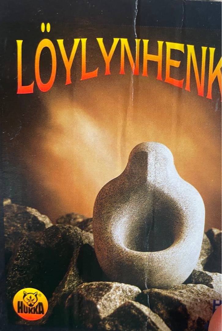 最終価格！Fujiwellのホームサウナ 遠赤外線サウナ