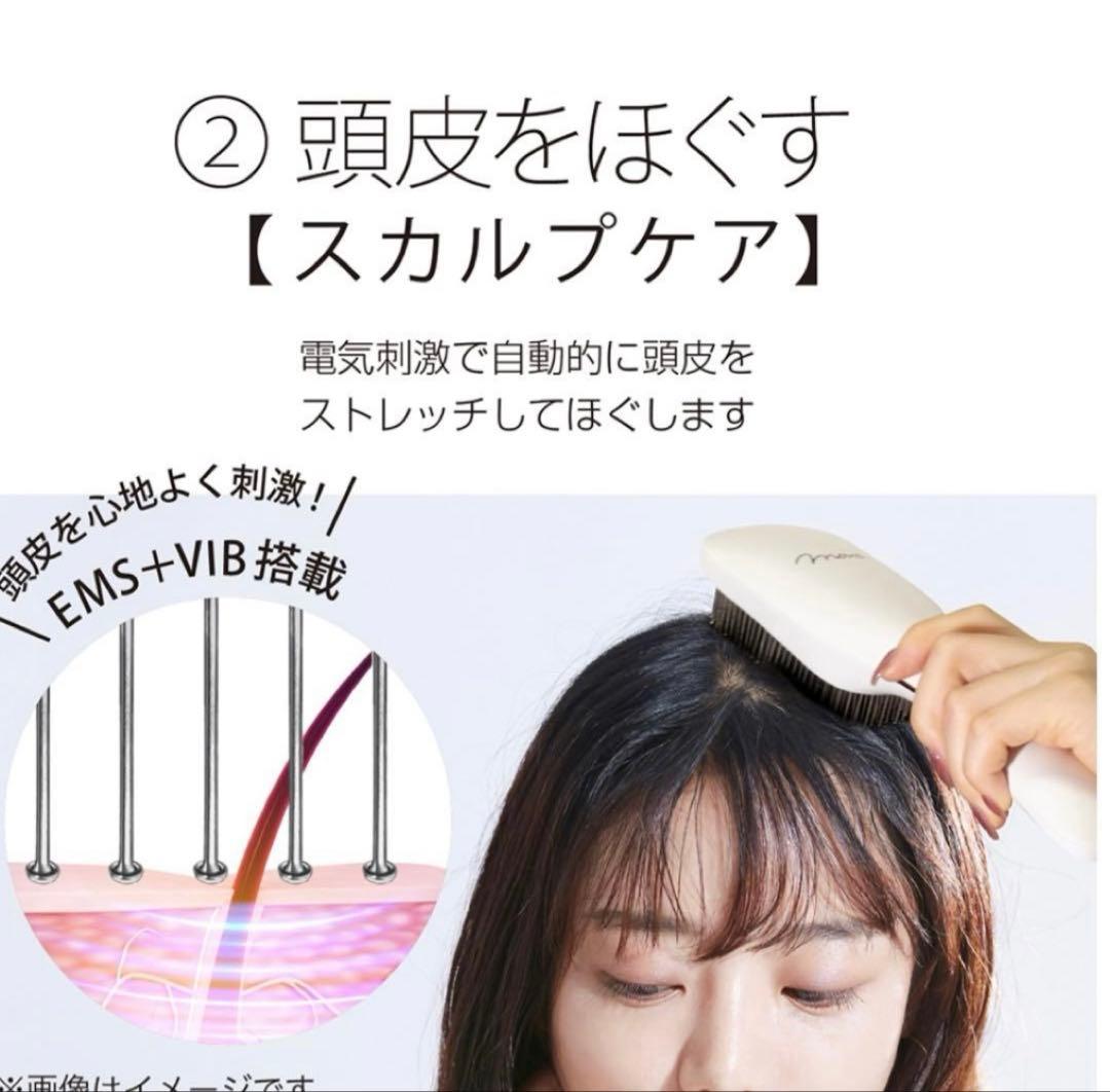 ELEBRU エレブラ 美顔器 ブラシ新品 未使用