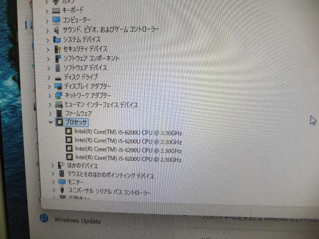 (1676) 秒速起動SSD240G HPAio 24-g051 i5 12G