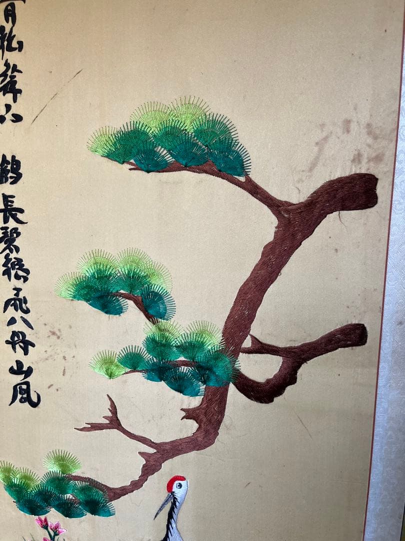 中国 刺繍屏風 刺繍絵 古美術 インテリア 骨董 アンティーク 花 鳥 動物