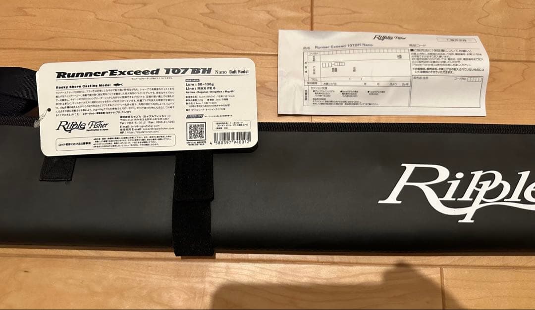 リップルフィッシャー　ランナーイクシード　107BH Nano