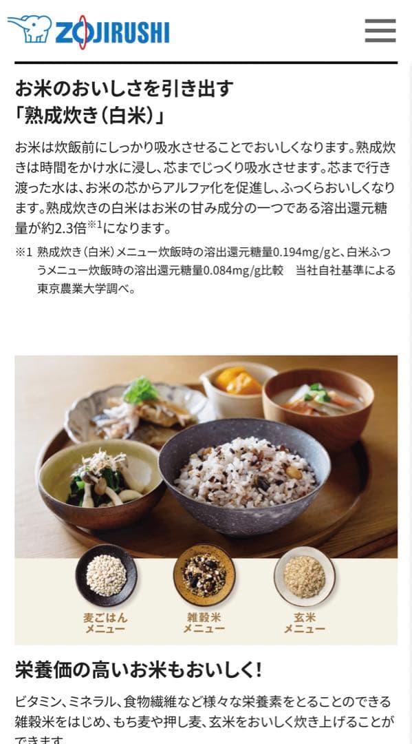 新品 即日発送 メーカー保証 象印炊飯器豪熱沸とうIH 1.0L極め炊き5.5合