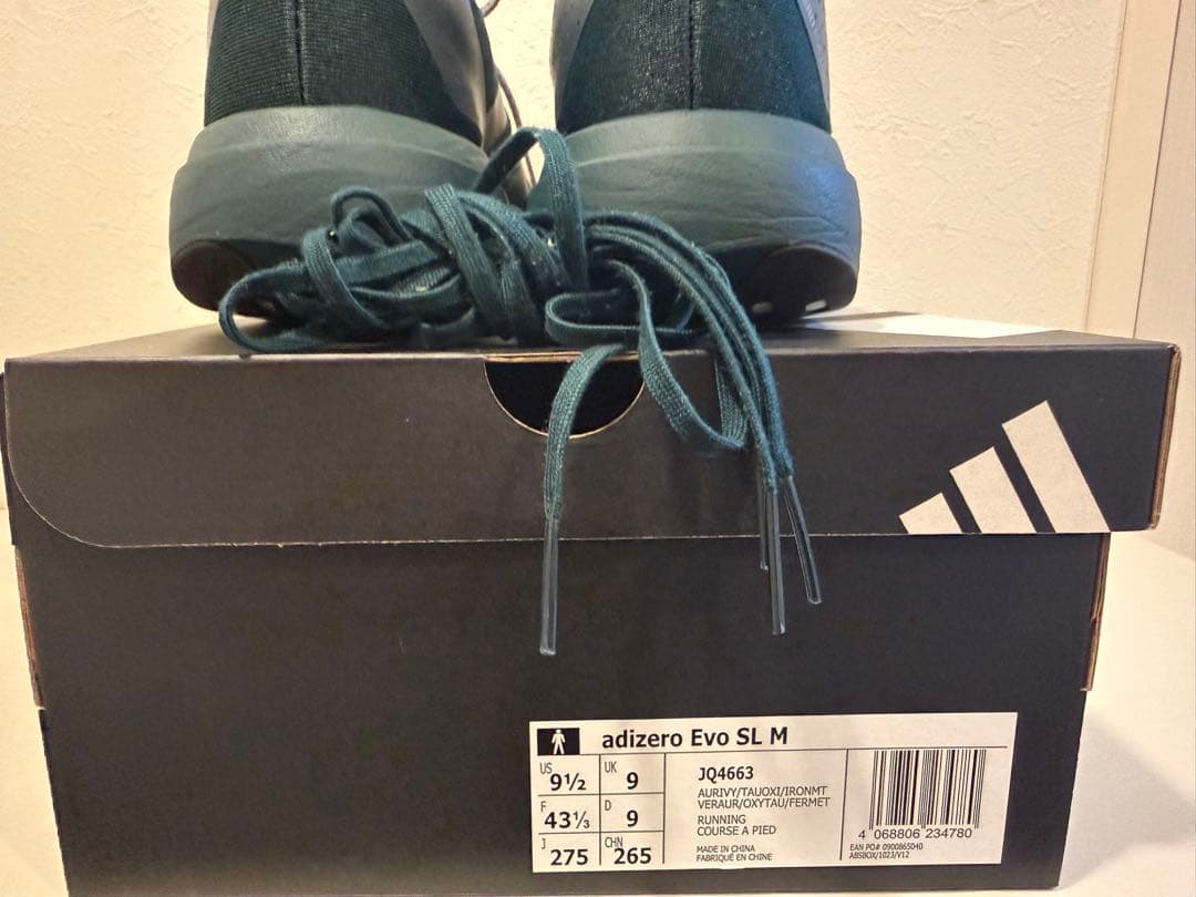 アディゼロ　EVO SL