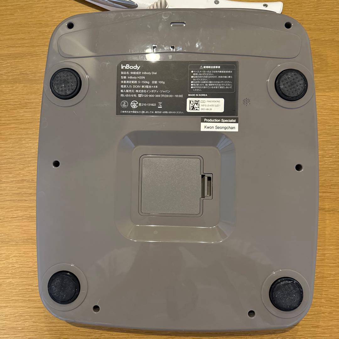 inbody dial h20/インボディダイアルH20/inbody h20