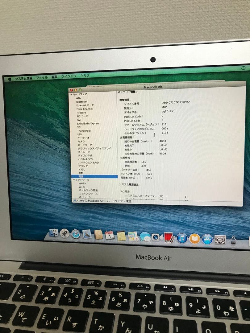 【動作確認済】MacBook air/6.1 /core i5/11㌅【美品】
