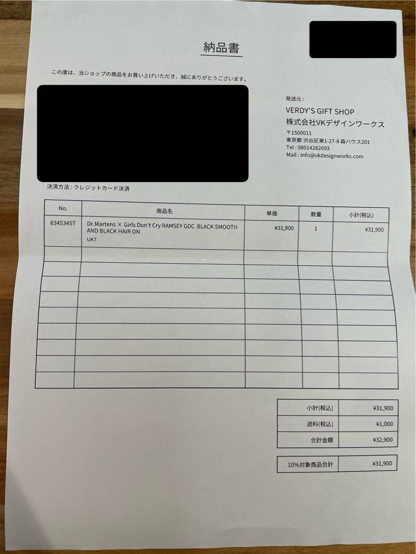 Girls Don’t Cry Dr.Martens RamseyCreeper