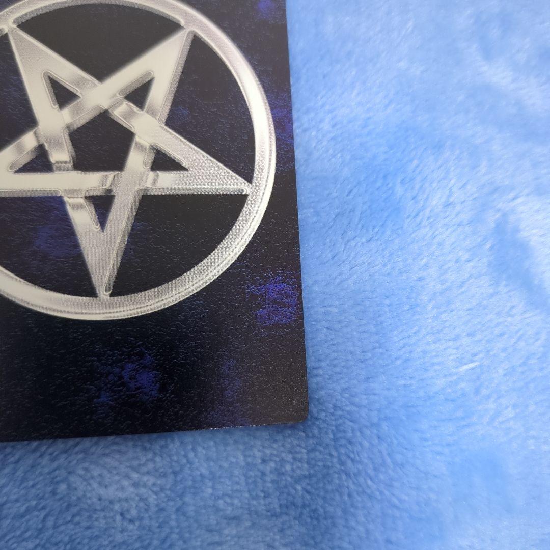 真・女神転生 デビルチルドレン 私に逆らうな！ プラチナ カード CARD