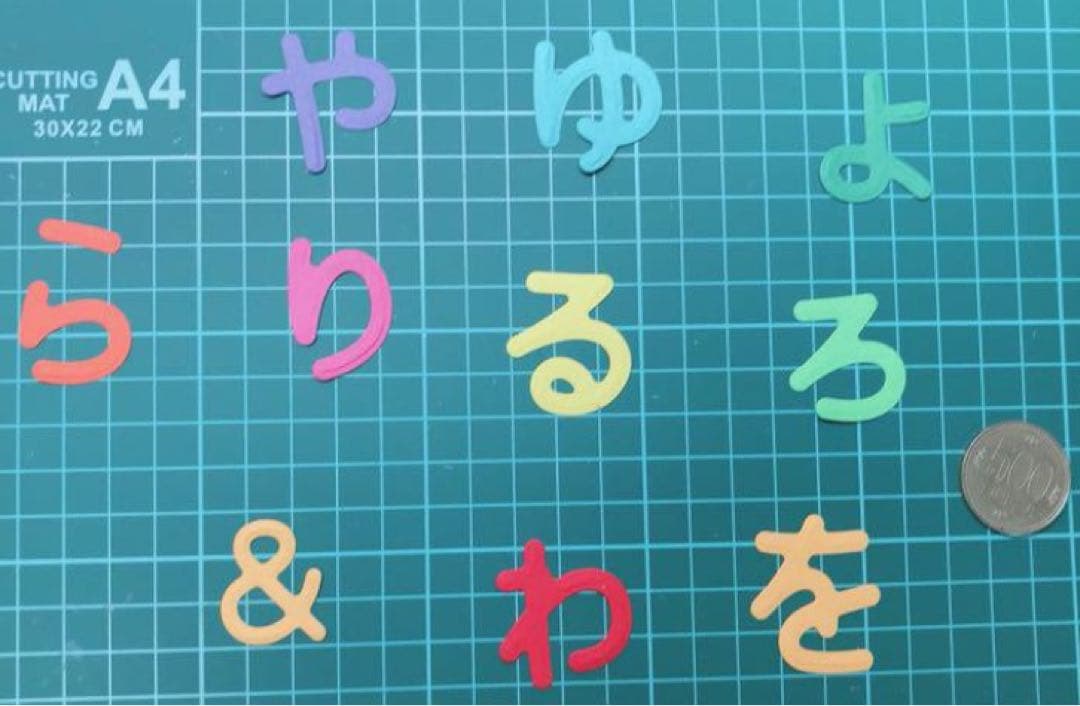 アルバム飾り　クラフトパンチ　ひらがな　オーダー受付中（＾∇＾）