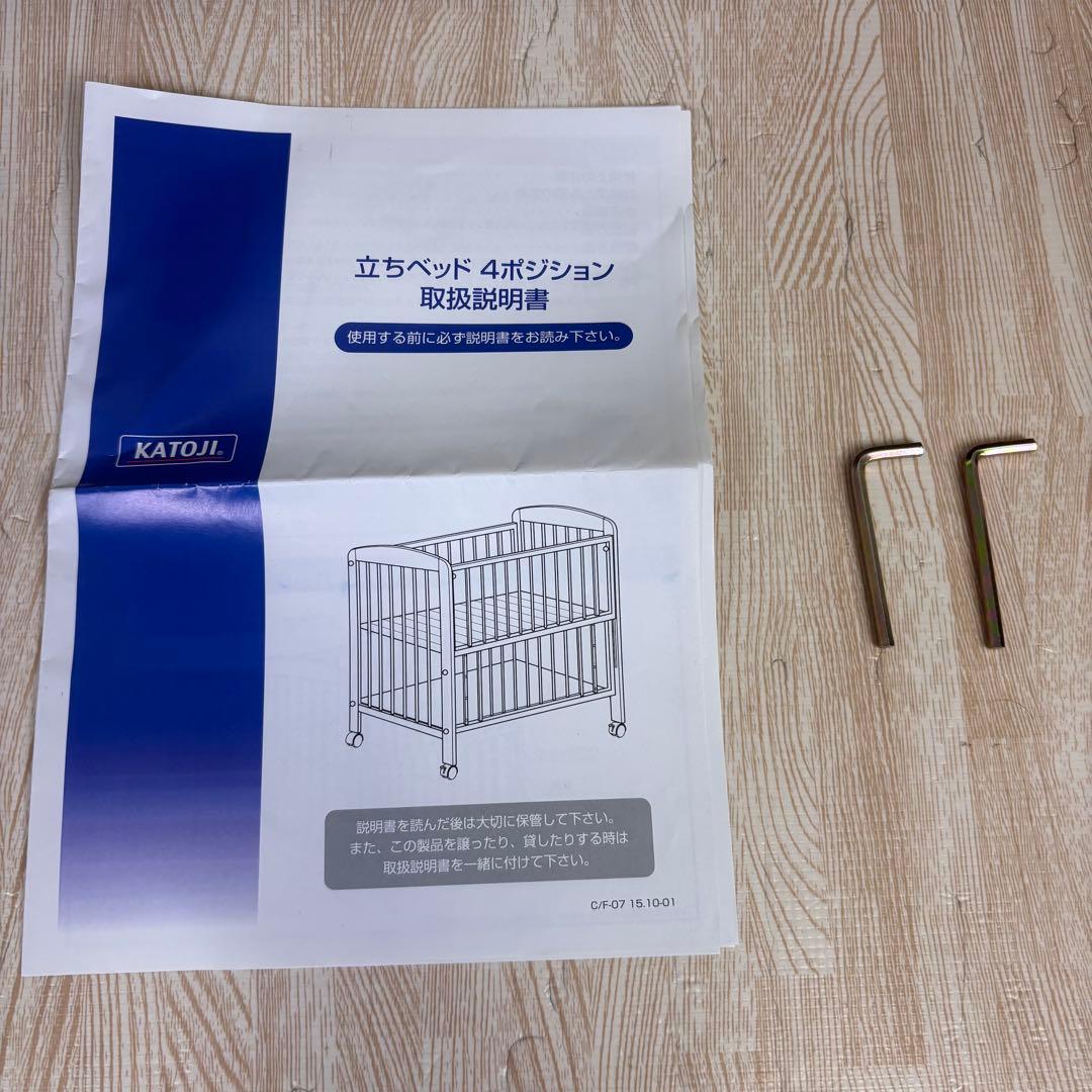 ☆除菌清掃済☆カトージ　立ちベッド4ポジション　ホワイト　すのこ床板　ハイタイプ