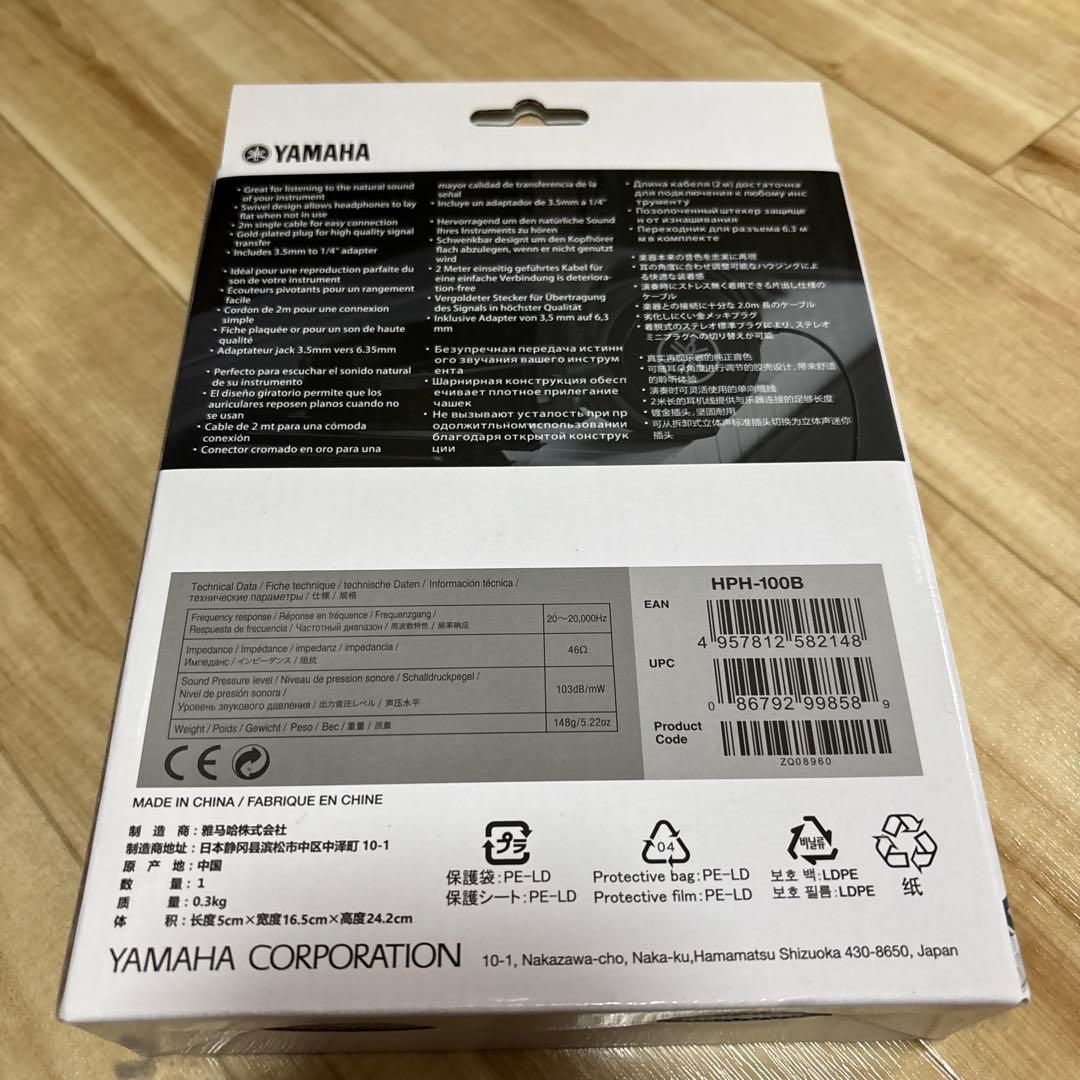 YAMAHA HPH-100B 有線ヘッドホン