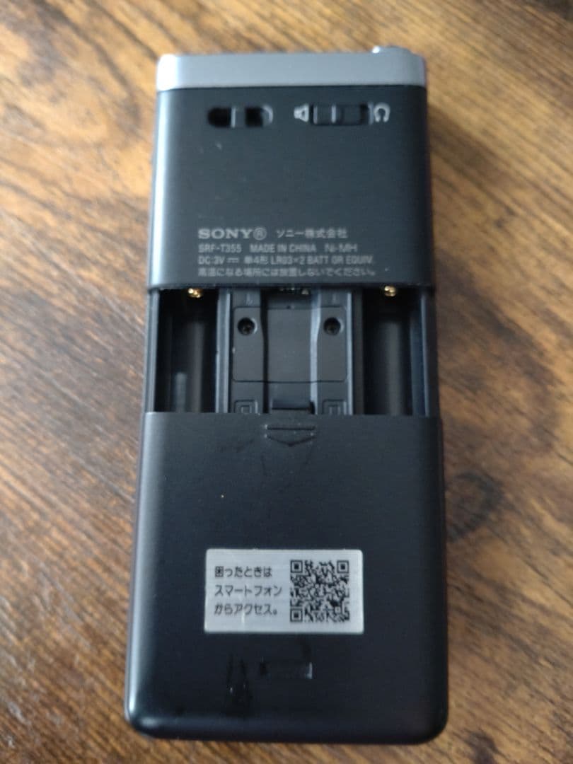 ソニーSONY【PLLシンセサイザーラジオ SRF-T355】