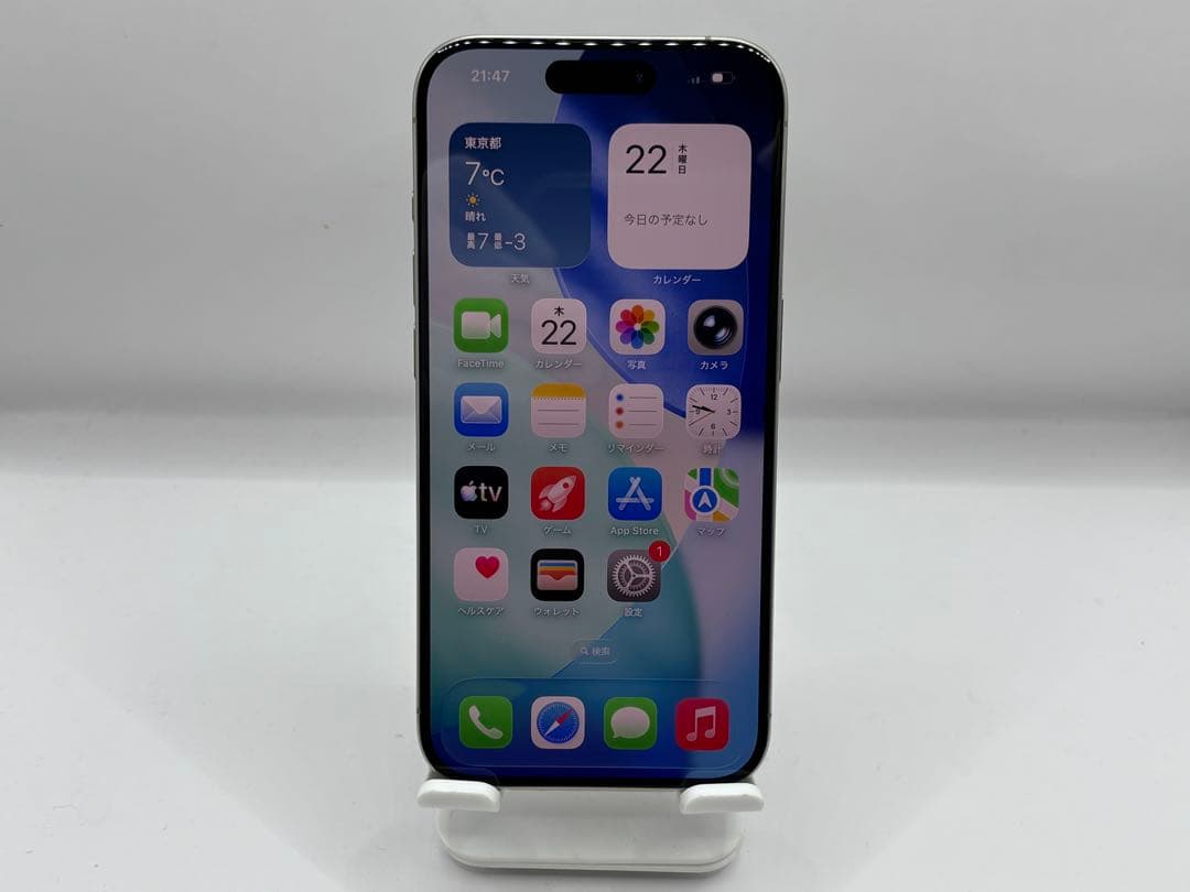 ◆Apple iPhone15 Pro ナチュラルチタニウム 128GB ◆