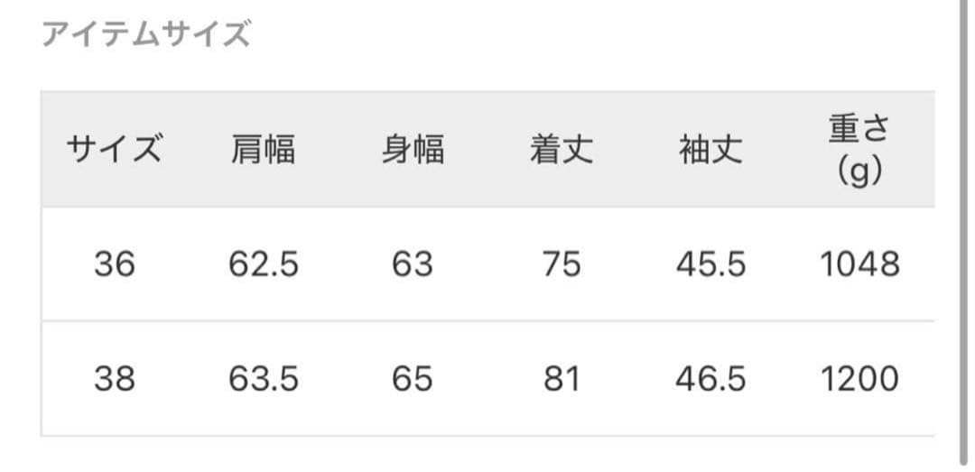 【極美品】NOBLE MTRオーバーPコート38 黒 ブラック