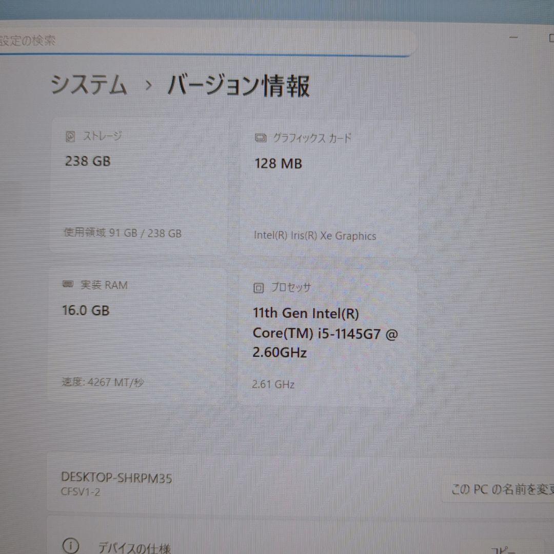 ③ Let's Note CF-SV1 16G 256GB MS Office