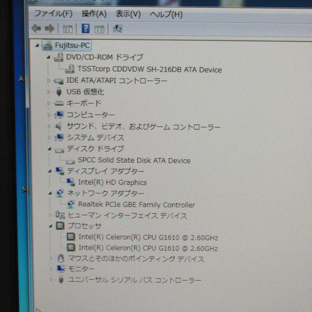 整備済 Windows7（XPモード有）SSD480GB 富士通 Celeron