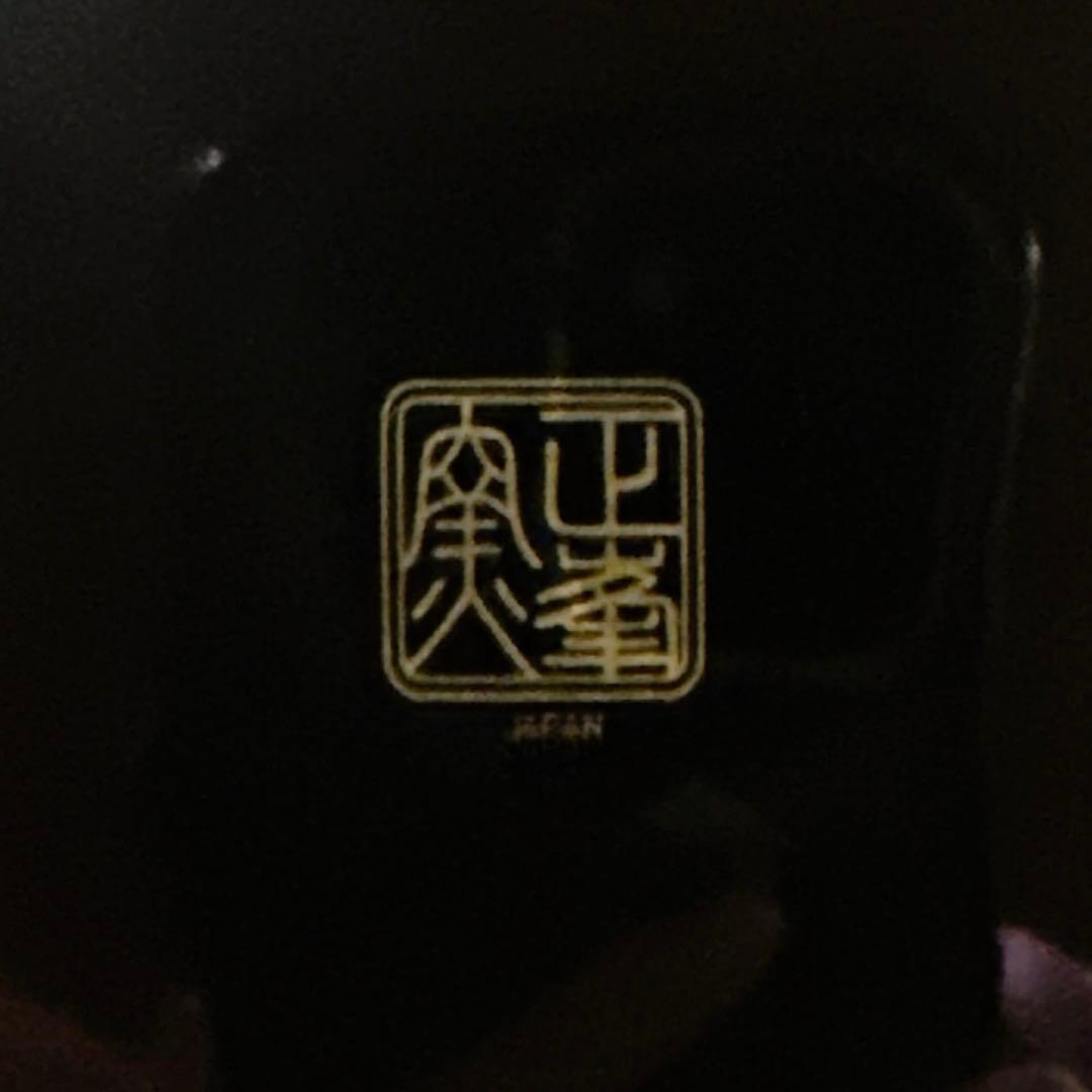 美濃焼 山治陶苑 正峯窯 御花瓶 正峰作/花瓶 花器 花生 黒 金彩 和風飾り