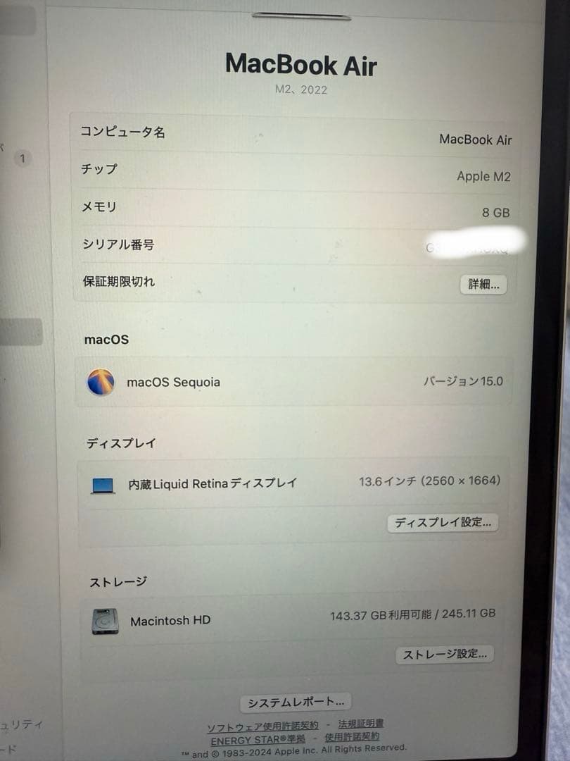 【美品】MacBookAir M2メモリ8GB ストレージ256GB 2022