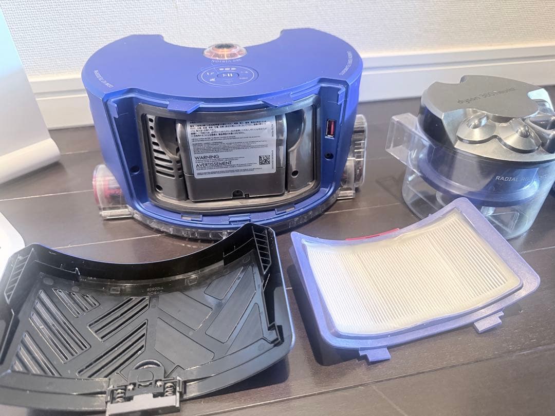 Dyson 360 Heurist ロボット掃除機