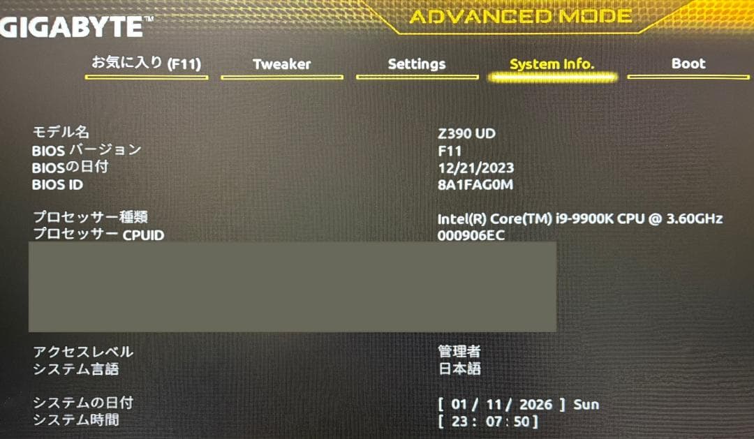 Intel Core i9 9900K CPU 第9世代 LGA1151