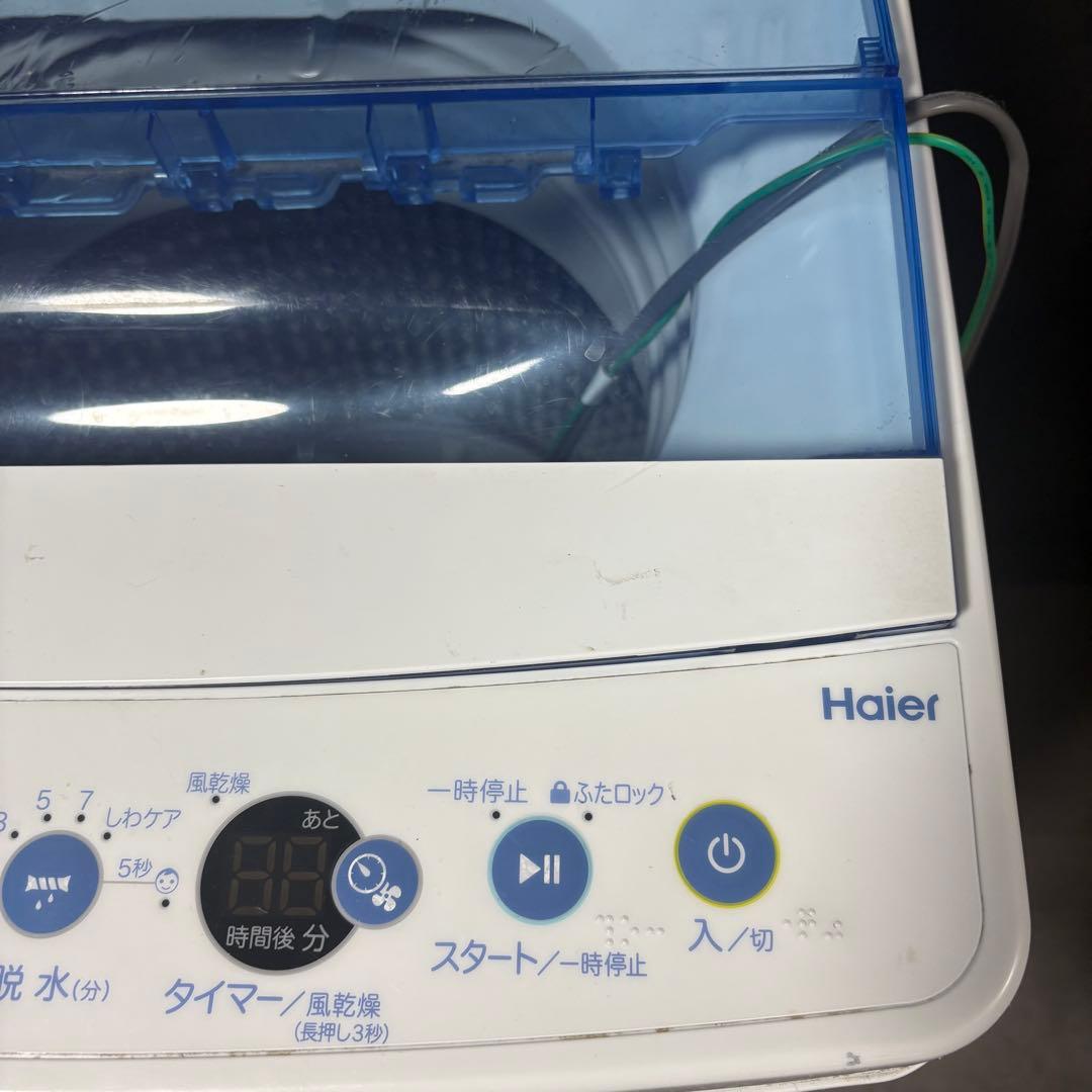 Haier 縦型洗濯機 本体 ホワイト　2019年製