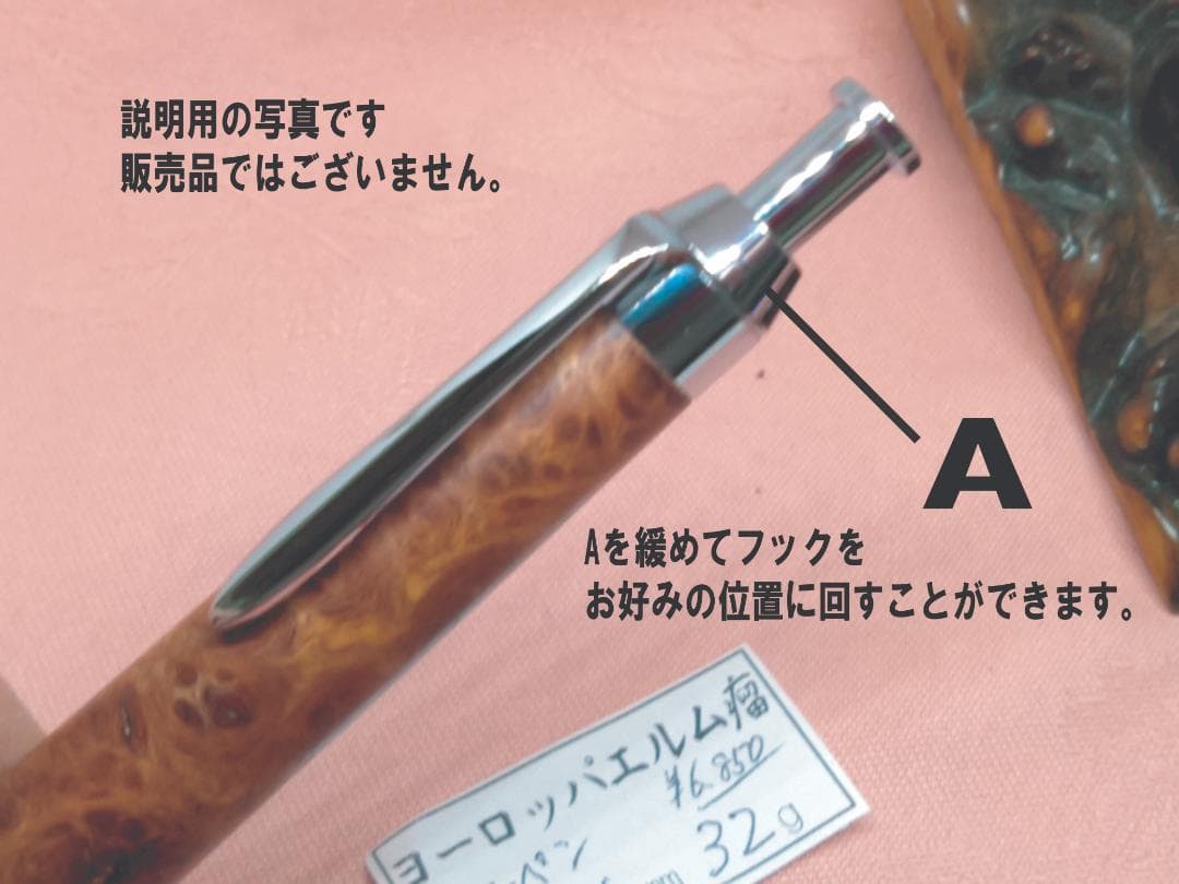 全身美杢【花梨瘤シャープペンシル】　ボールペンに変更可能　木軸　三神シャープ金具