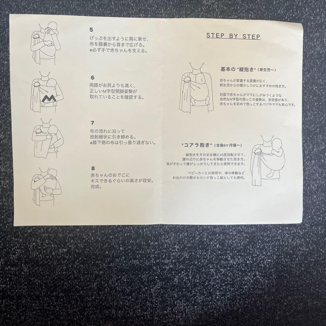 スリング　MIRI SLING リネンコットン