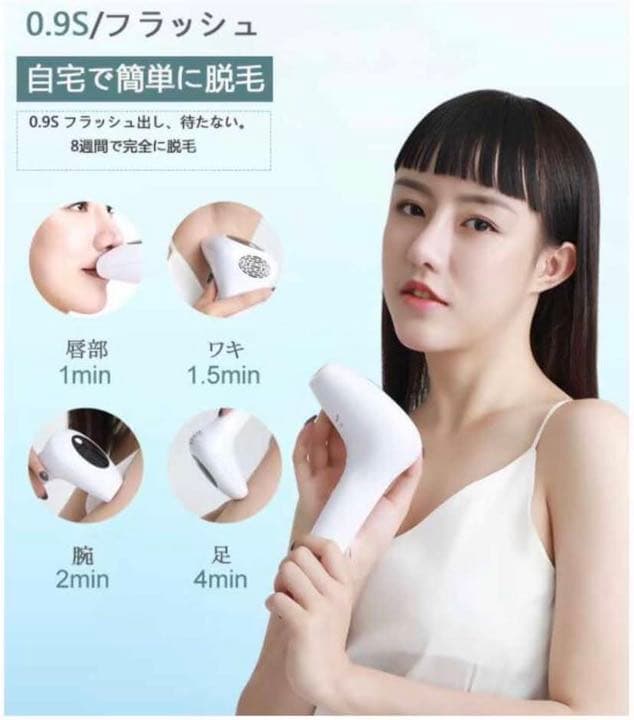 脱毛器自宅痛くない IPL光脱毛器 脱毛顔 脇 VIO ひげ 全身