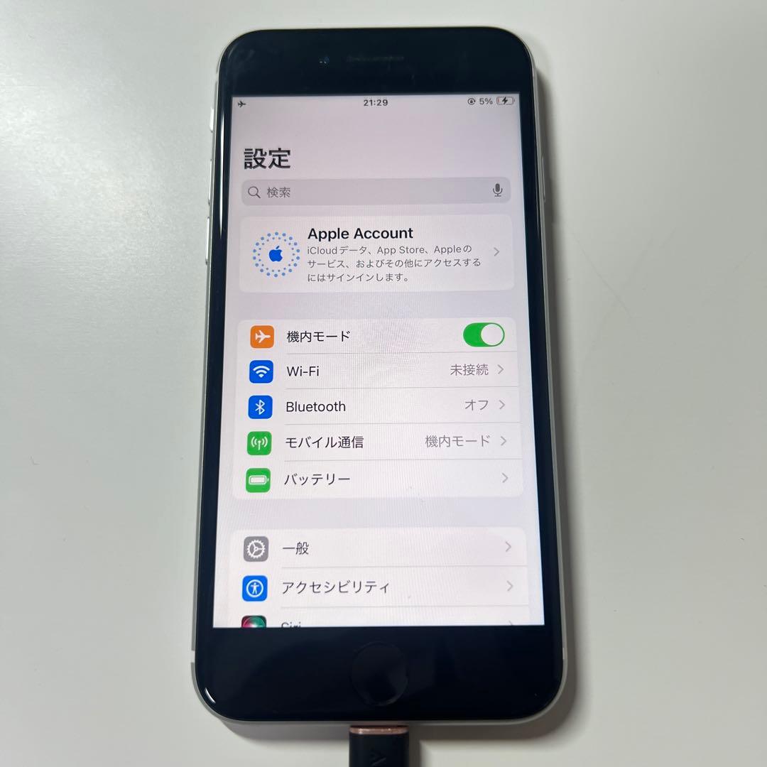 【中古】Phone SE第2世代 128GB スターライト SIMロックなし