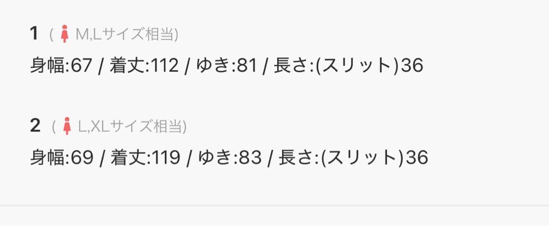 【訳あり】かぐれ　ウールコート