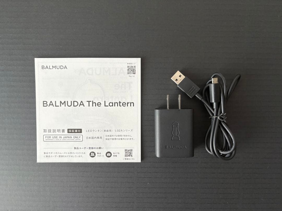 【BALMUDA】The Lantern（ホワイト）