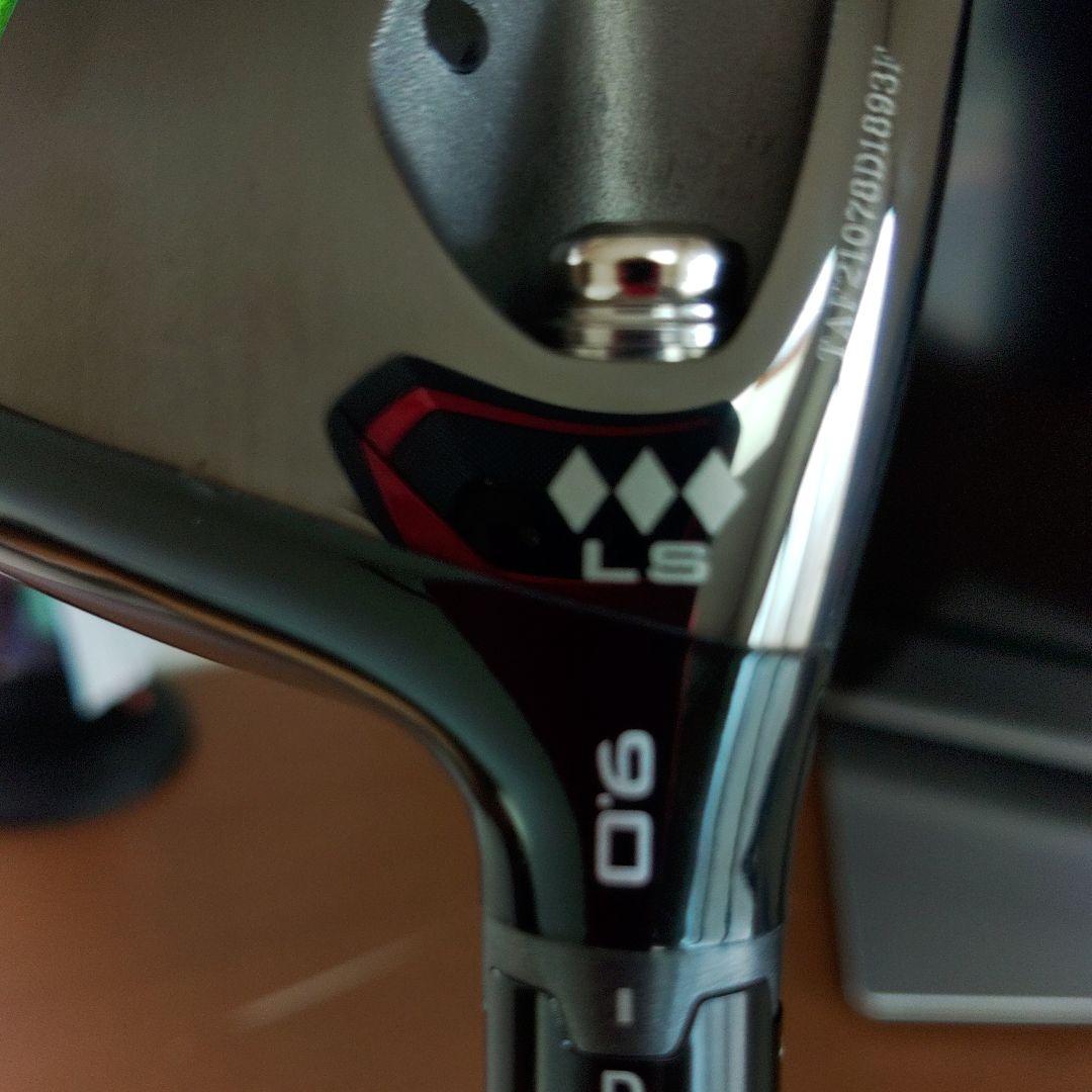 LS、9。トリプルダイアモンド